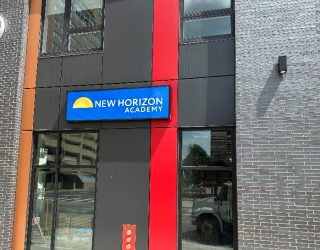 Exterior of New Horizon Academy in downtown Minneapolis